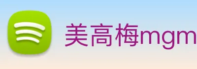 美高梅mgm Logo